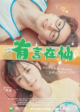 微勃