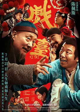 国产专区一区